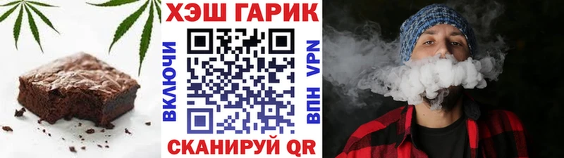 Canna-Cookies марихуана  Алупка 