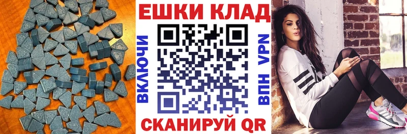 купить наркотики цена  Алупка  Ecstasy Cube 