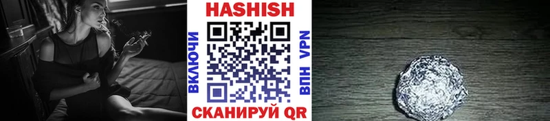 Гашиш VHQ  Алупка 