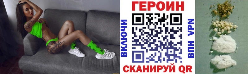 Героин Афган  Алупка 