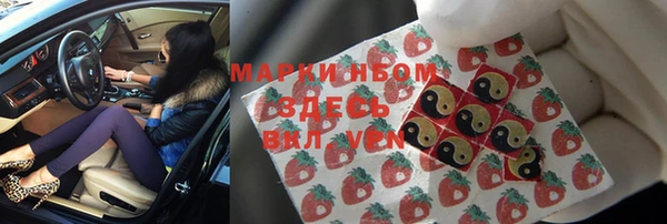 спайс Алексин