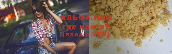 бошки Алексеевка