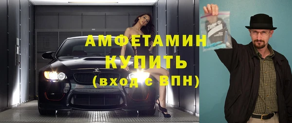 мефедрон VHQ Новозыбков