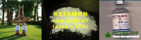 мефедрон VHQ Новозыбков