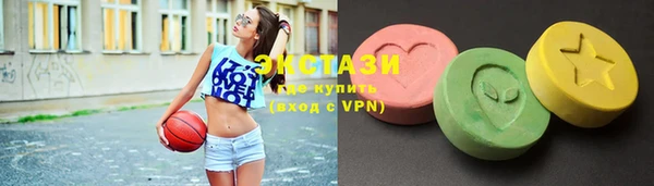 мефедрон VHQ Новозыбков