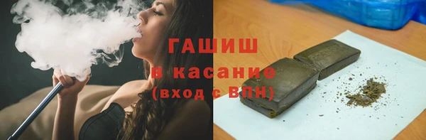 спайс Алексин
