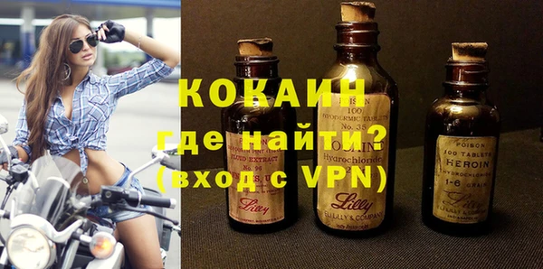 наркотики Новодвинск