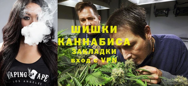 мефедрон VHQ Новозыбков