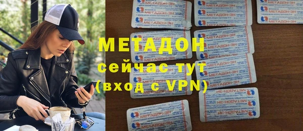 MDMA Premium VHQ Алзамай