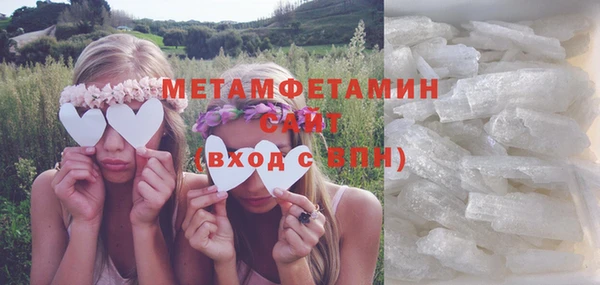 мефедрон VHQ Новозыбков