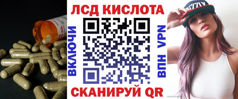 как найти закладки  Алупка  ЛСД экстази ecstasy 