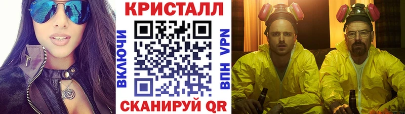 МЕТАМФЕТАМИН витя  kraken зеркало  Алупка 