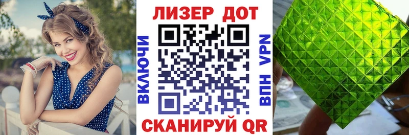 Марки 25I-NBOMe 1,8мг  Алупка 
