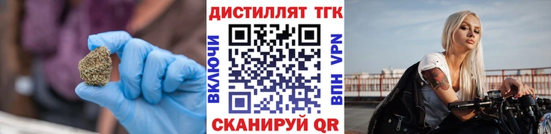 ТГК Wax Алупка